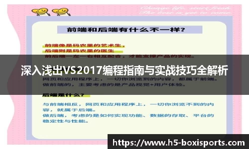 博喜体育官方网站